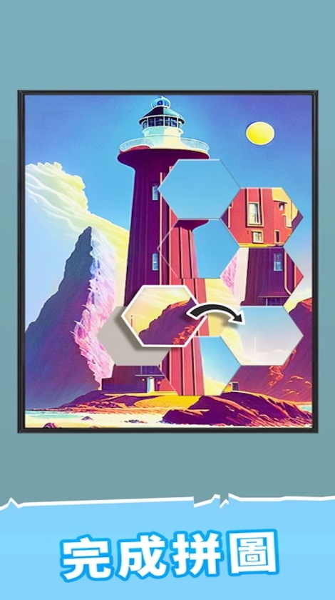 收纳小能手免广告截图4