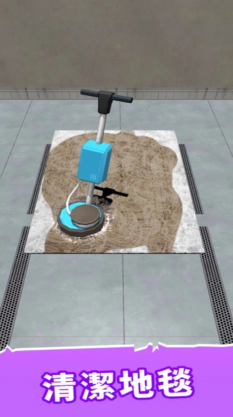 收纳小能手免广告截图5