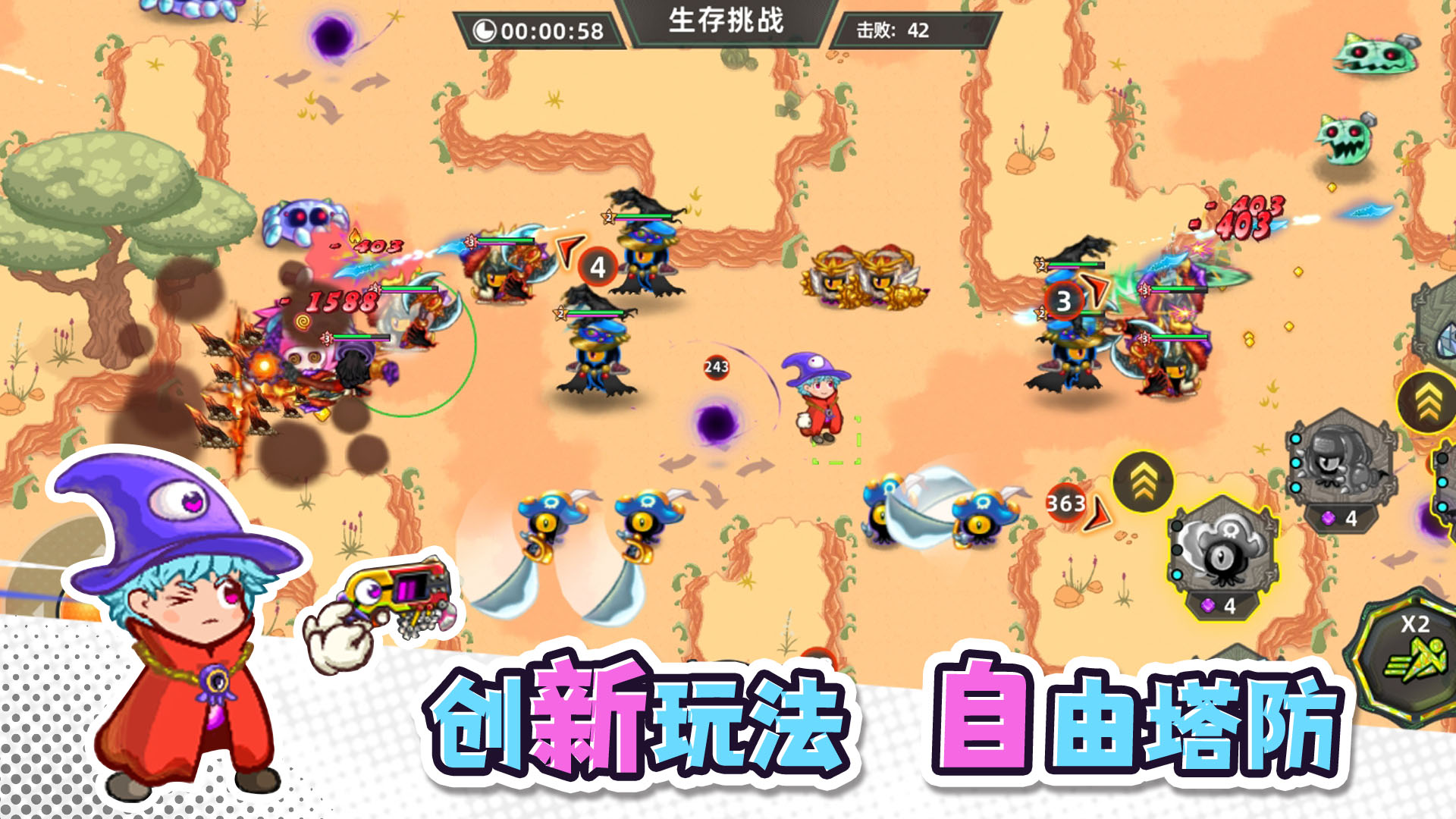 塔塔家园官方版截图2