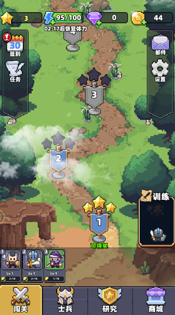 冒险战记小游戏截图3