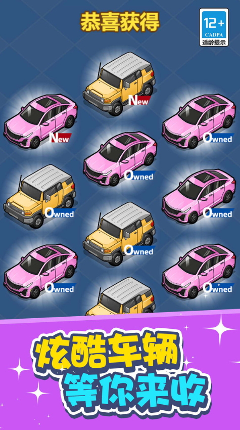 飚速摩托游戏手机版截图3