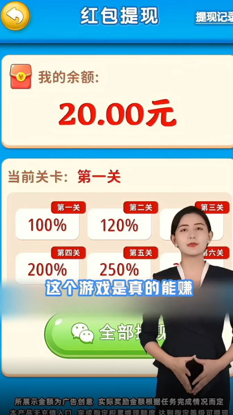 我的摆摊生活赚钱游戏截图2