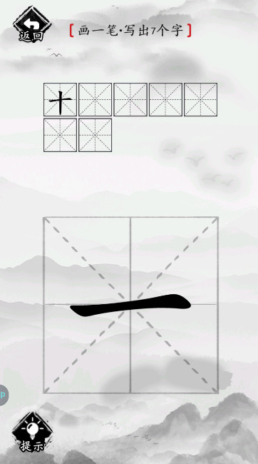 这题我会手游安卓版截图2