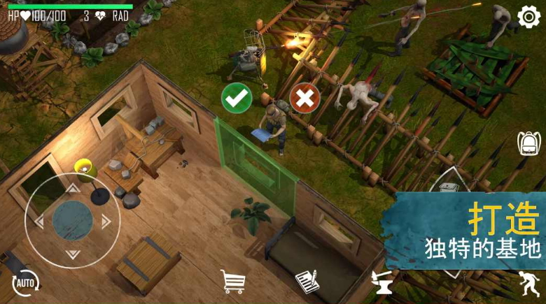 生或死生存中文截图3