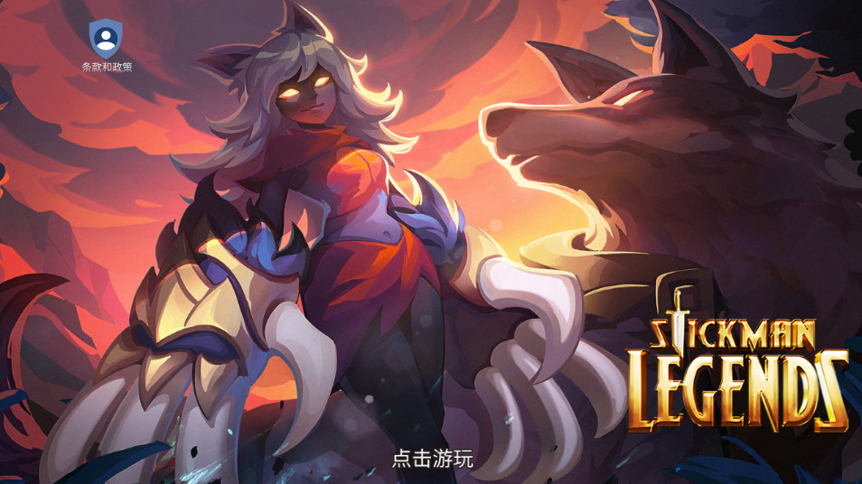 火柴人传说暗影战争(stick man legends)免广告版截图1