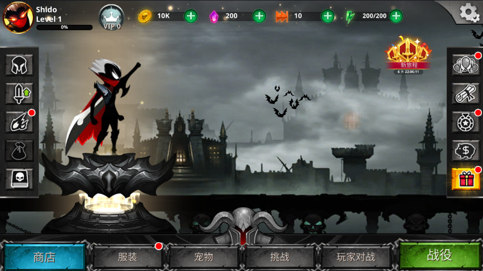 火柴人传说暗影战争(stick man legends)免广告版截图4