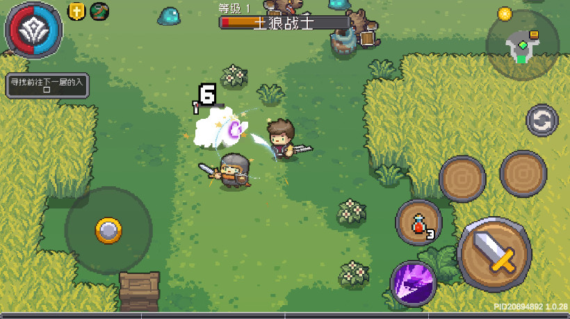 元气骑士前传国际服官方最新版2024截图4