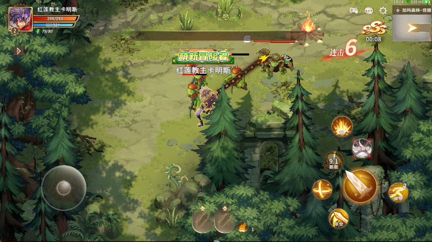 勇士与冒险官方正版截图3