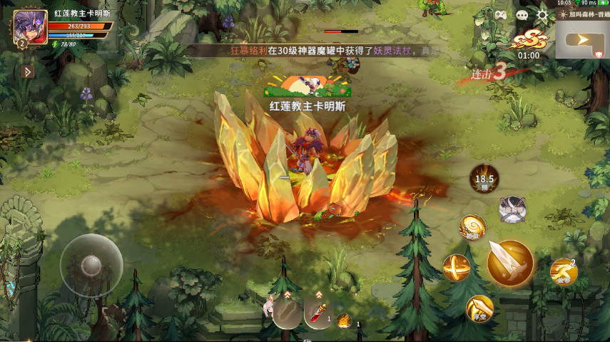 勇士与冒险官方正版截图4