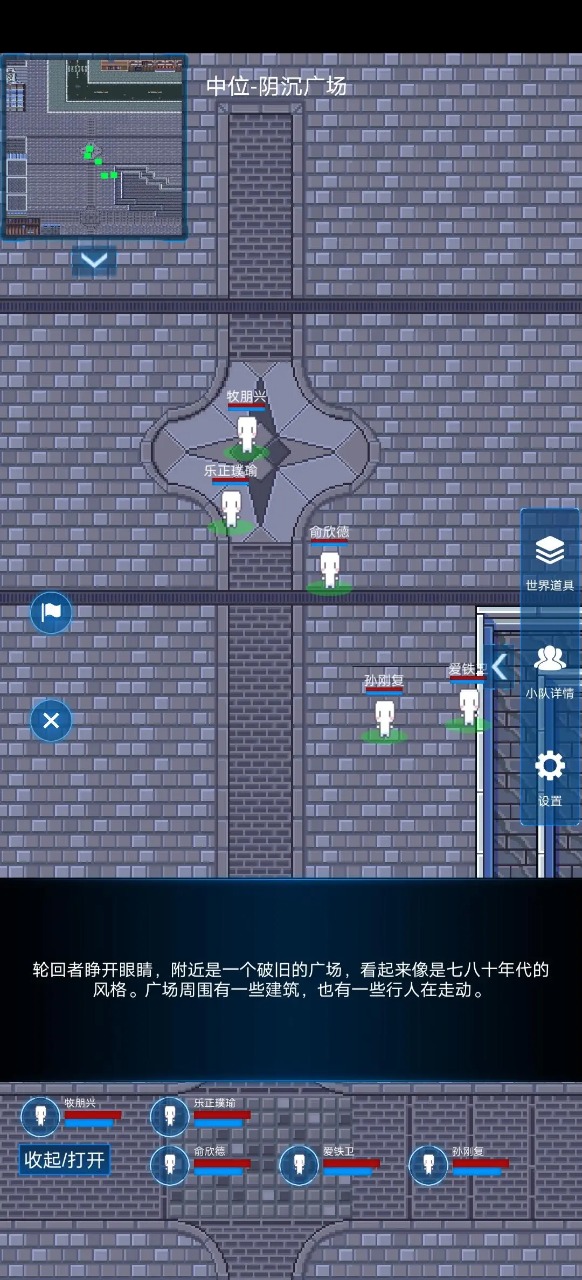 主神模拟器2安卓版截图1