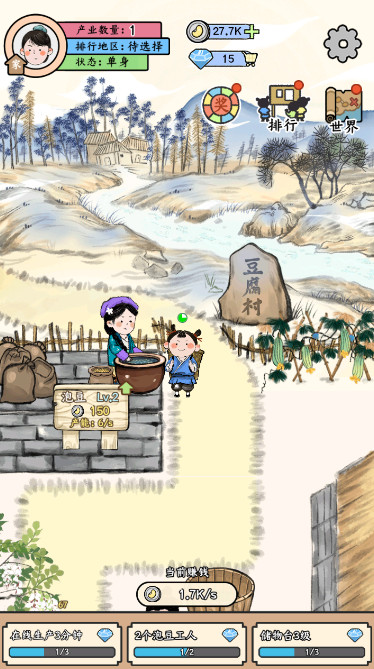 丝路工坊无限金币版截图1