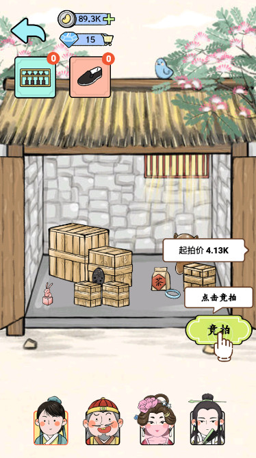 丝路工坊无限金币版截图3