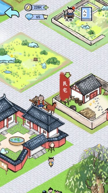 丝路工坊无限金币版截图4