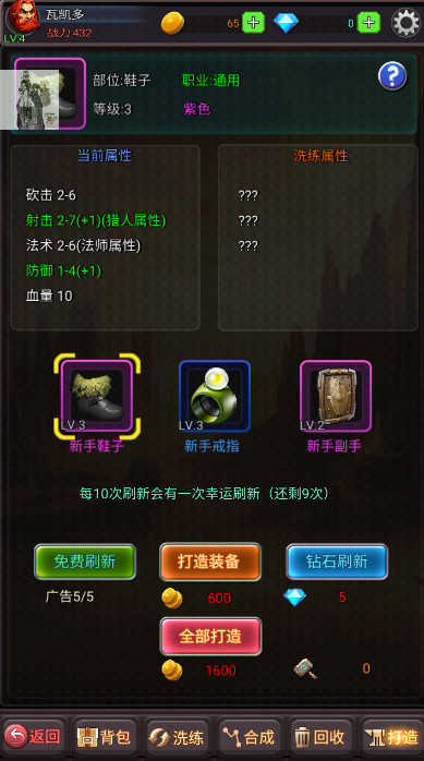 秘境美术大师游戏最新版截图4