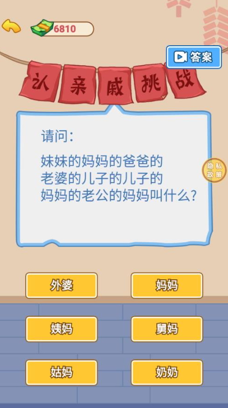 霸总逆袭记免广告截图1