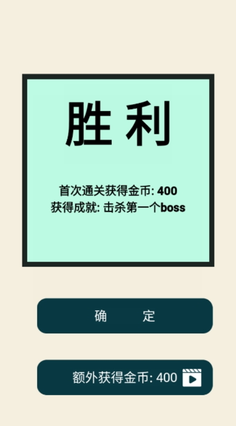 齿轮骑士手游截图3