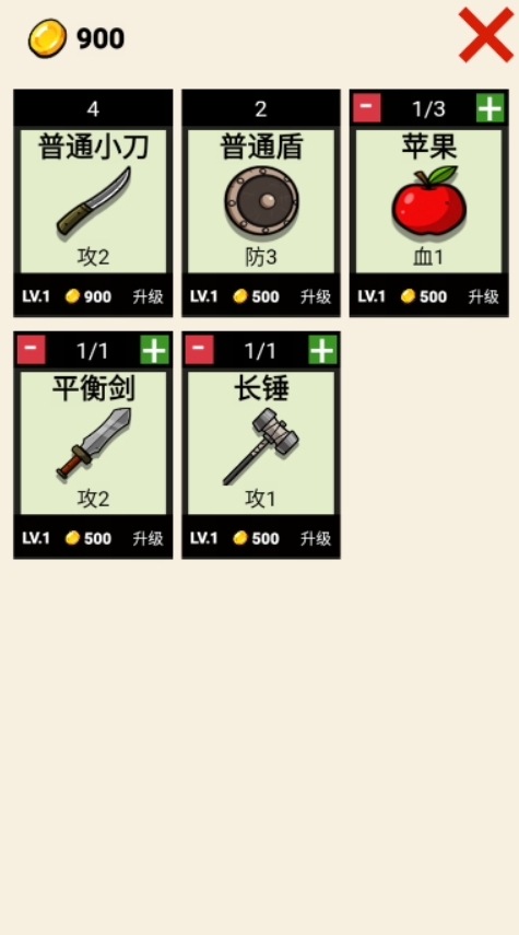 齿轮骑士手游截图5