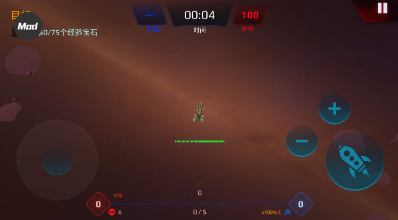 星际幸存者中文版截图1