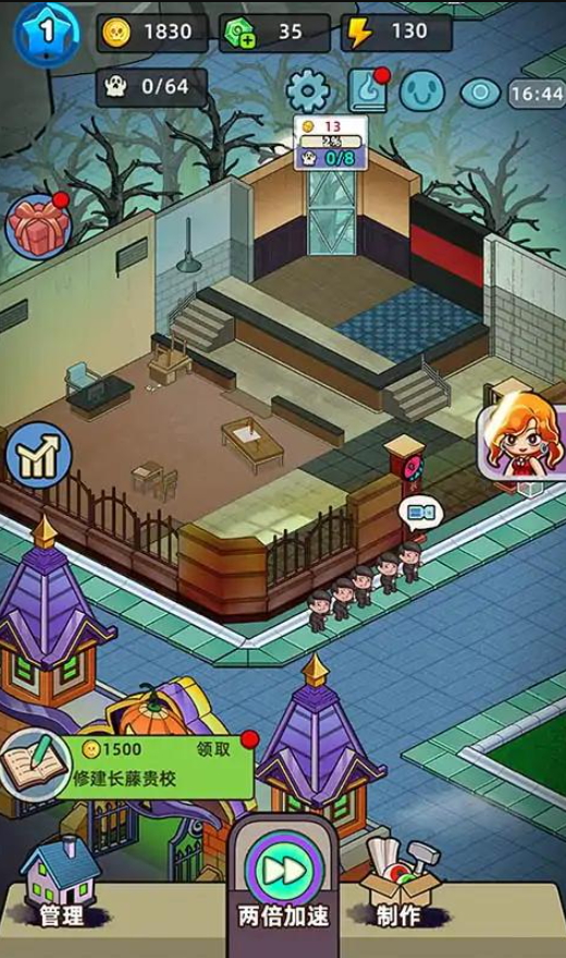 猛鬼打工日记免广告截图4