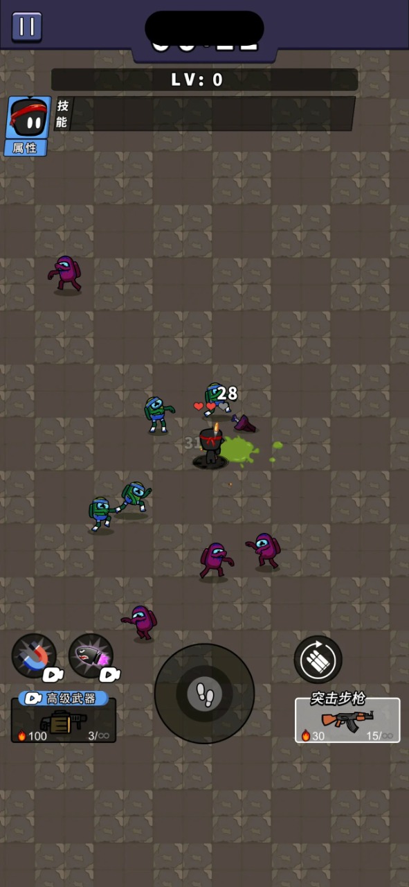 超能英雄游戏最新版截图4