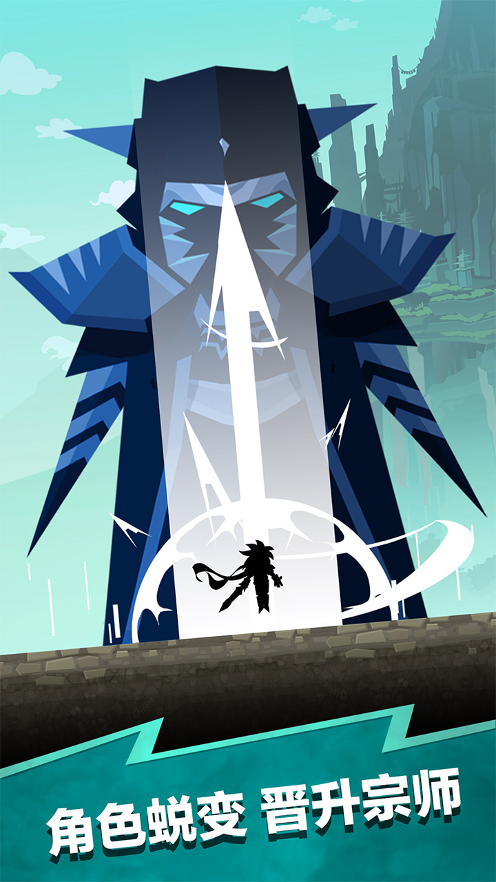 点击泰坦2正版截图3