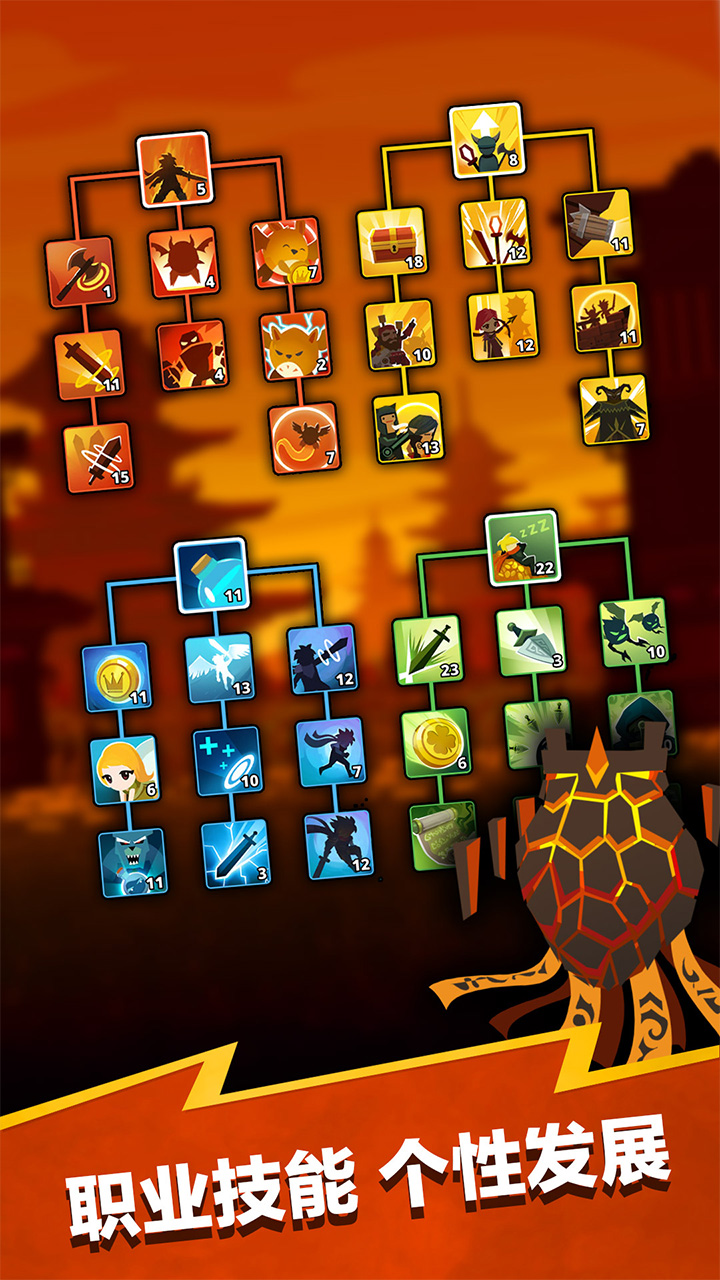 点击泰坦2正版截图4