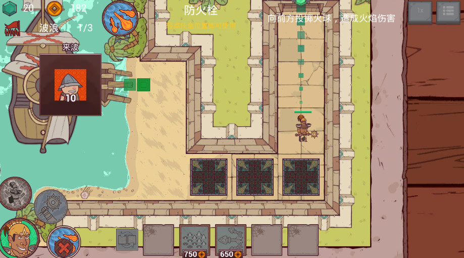 圣殿守护者无限金币版截图5