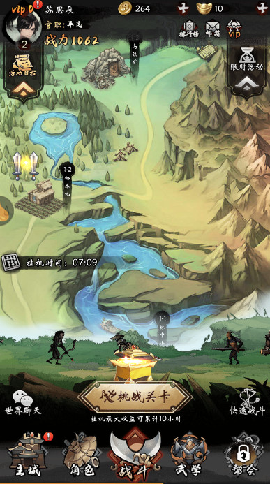 ​无名忍者跳官方版截图2