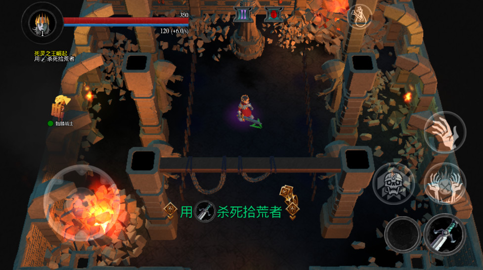 不死族2undead horde2手游最新版截图2