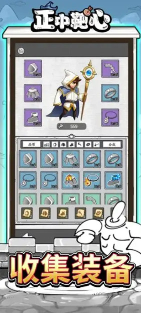 小小兵团技能无cd版截图2