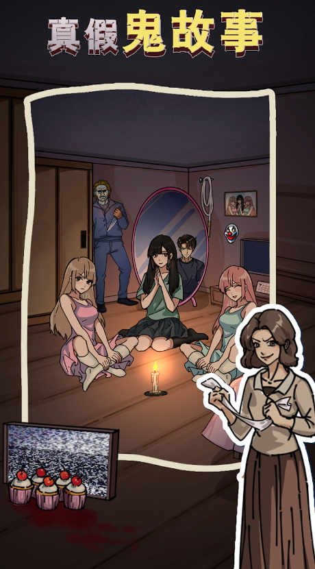 隐秘的档案游戏免费版截图2