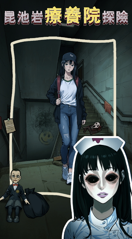 隐秘的档案游戏免费版截图3