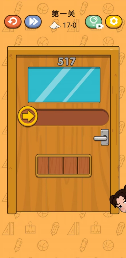 卷子藏哪了免广告截图1