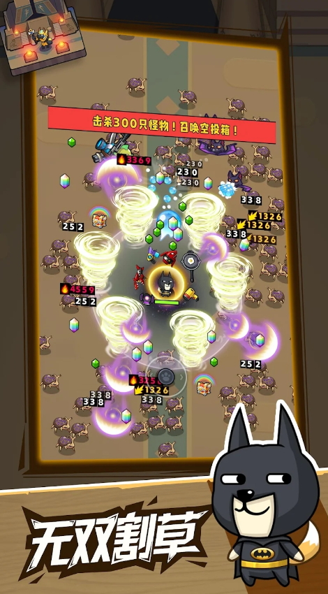 疯狂萌狗免广告截图3