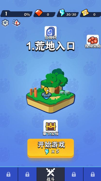 萌犬特攻安卓版截图2