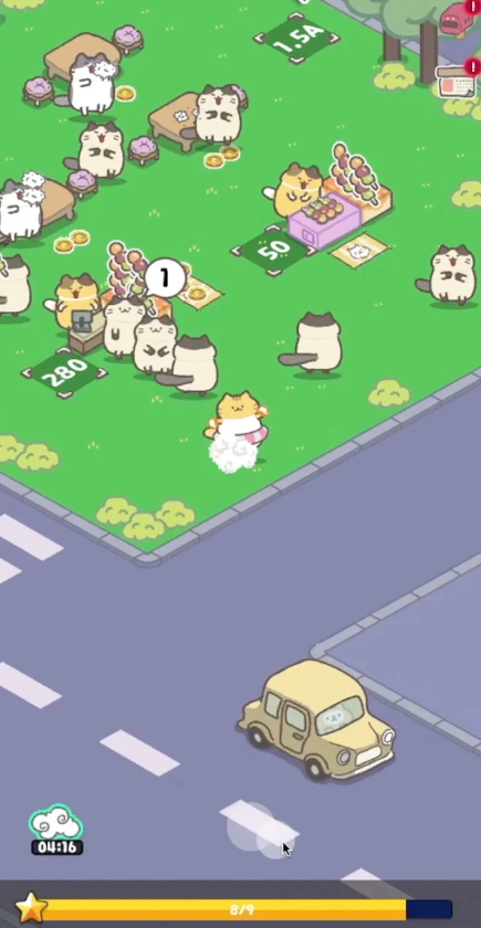 懒猫店免广告截图1