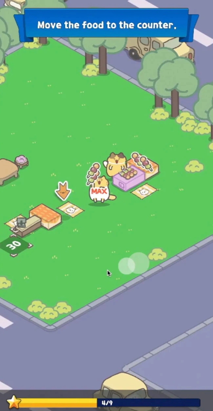 懒猫店免广告截图2