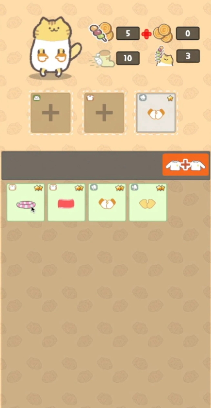 懒猫店免广告截图4