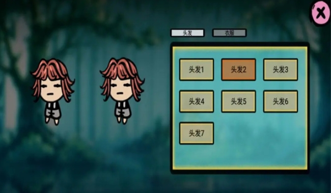 福岛拾金手游截图1