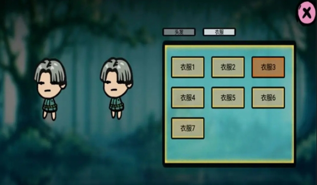 福岛拾金手游截图2