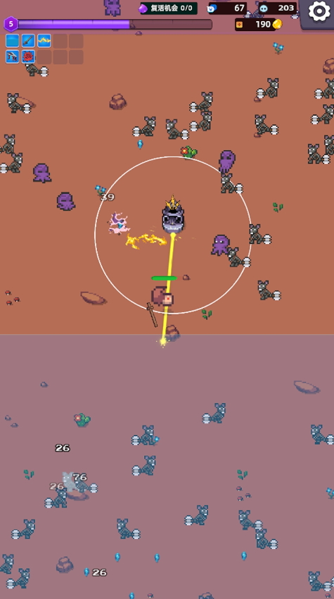 祭坛幸存者无限奖励截图3