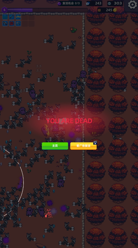 祭坛幸存者无限奖励截图5