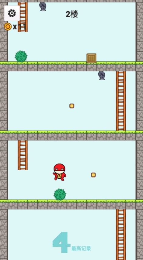 爬了爬爬小游戏截图2