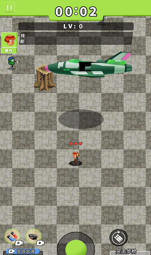 庄园保卫战游戏截图3