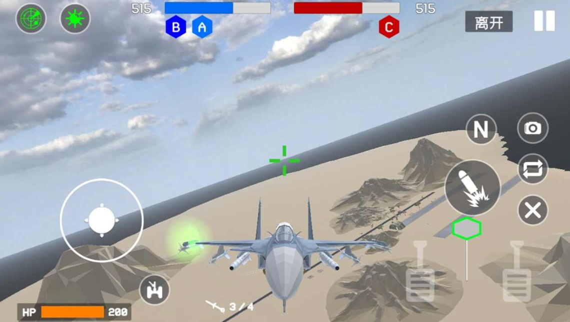 战地2无限奖励截图2