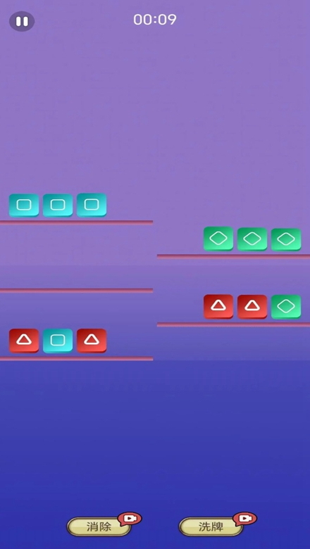 方块消消乐最新版截图2