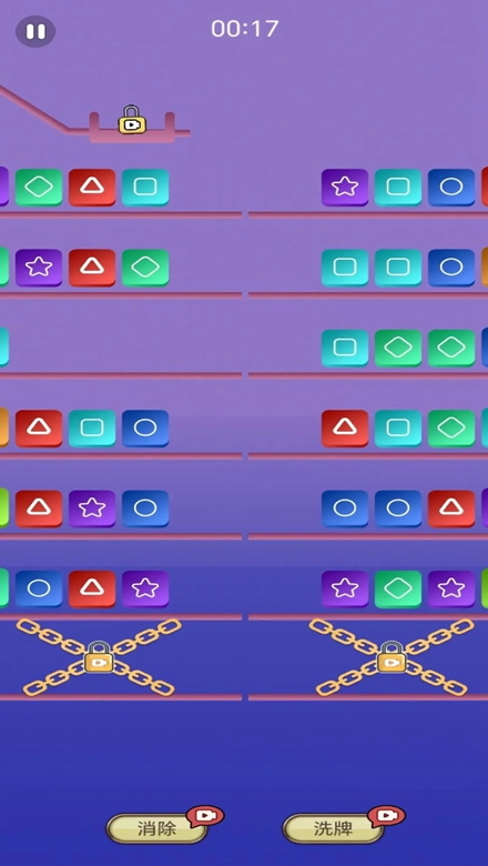 方块消消乐最新版截图3