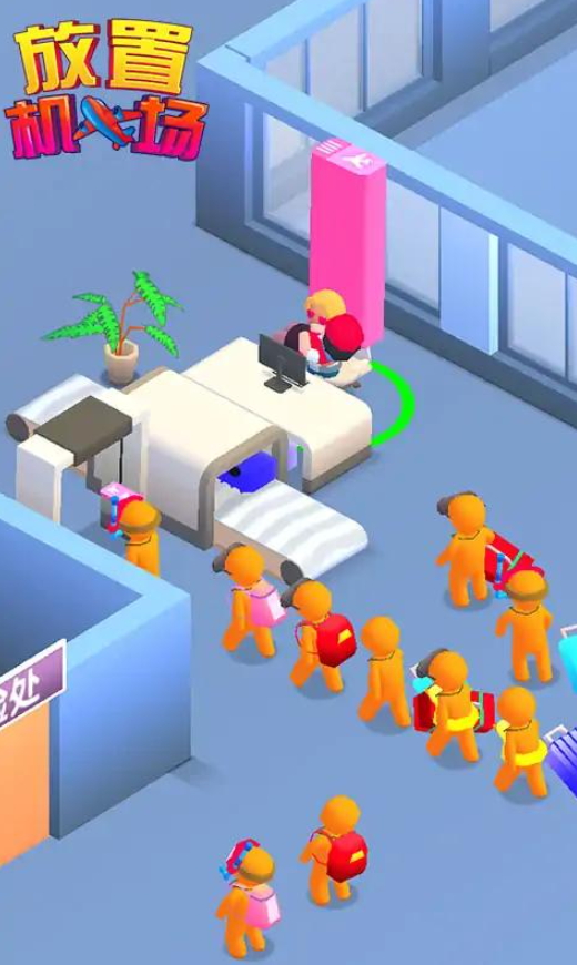 放置机场无限金币版截图1