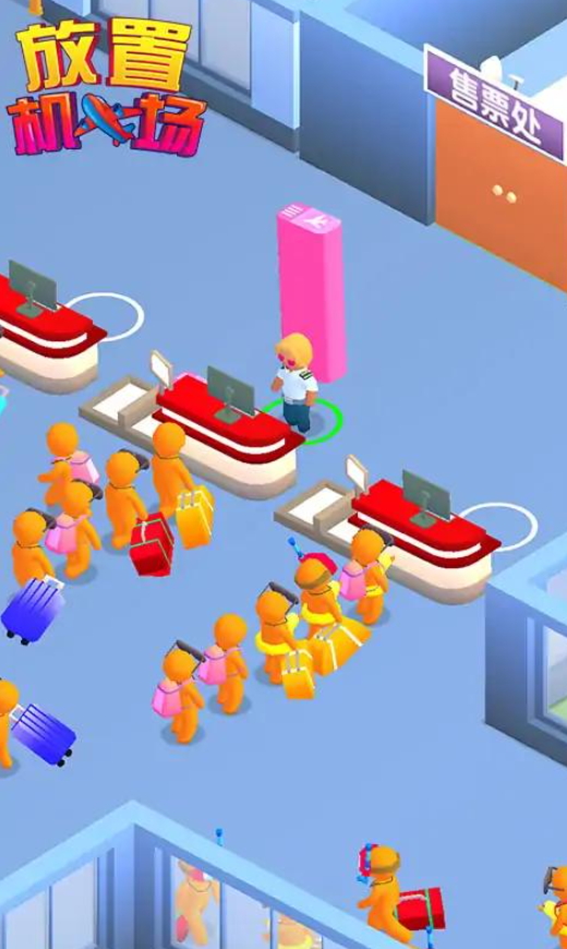 放置机场无限金币版截图2