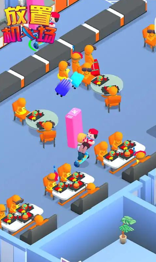 放置机场无限金币版截图4